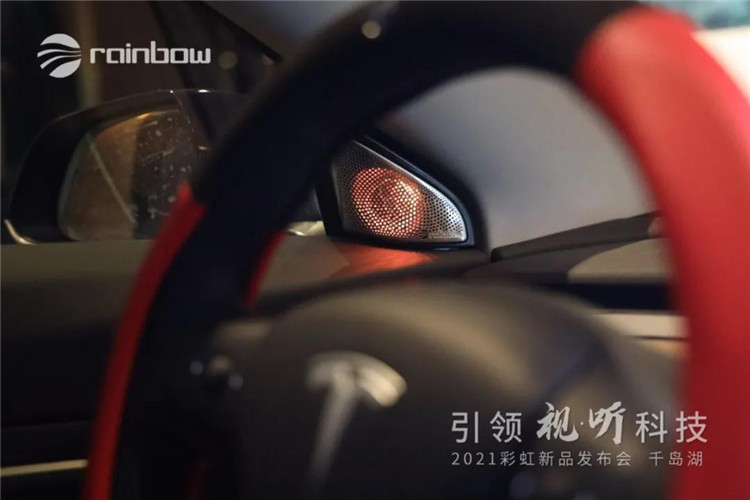 14彩虹特斯拉陶瓷鉆石高音喇叭現(xiàn)場安裝展示.jpg