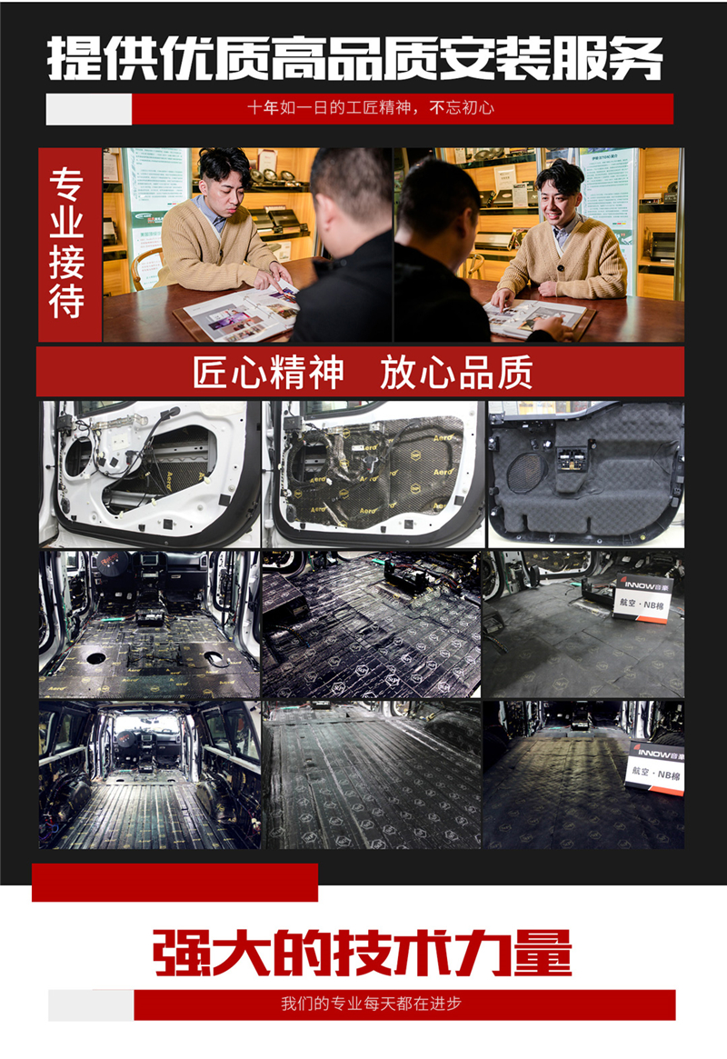 隔音大師店_03.jpg