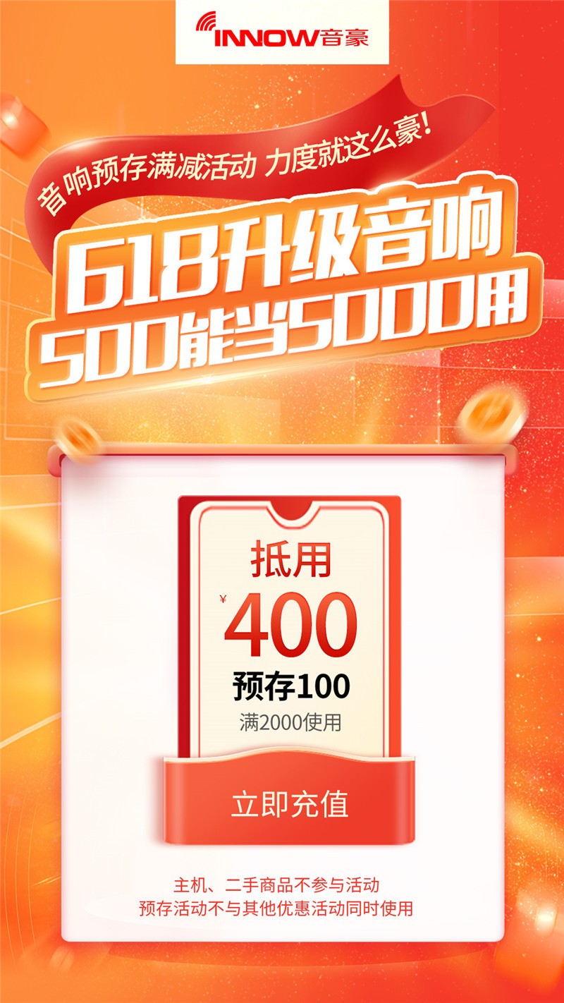 618-音響方案-100.jpg