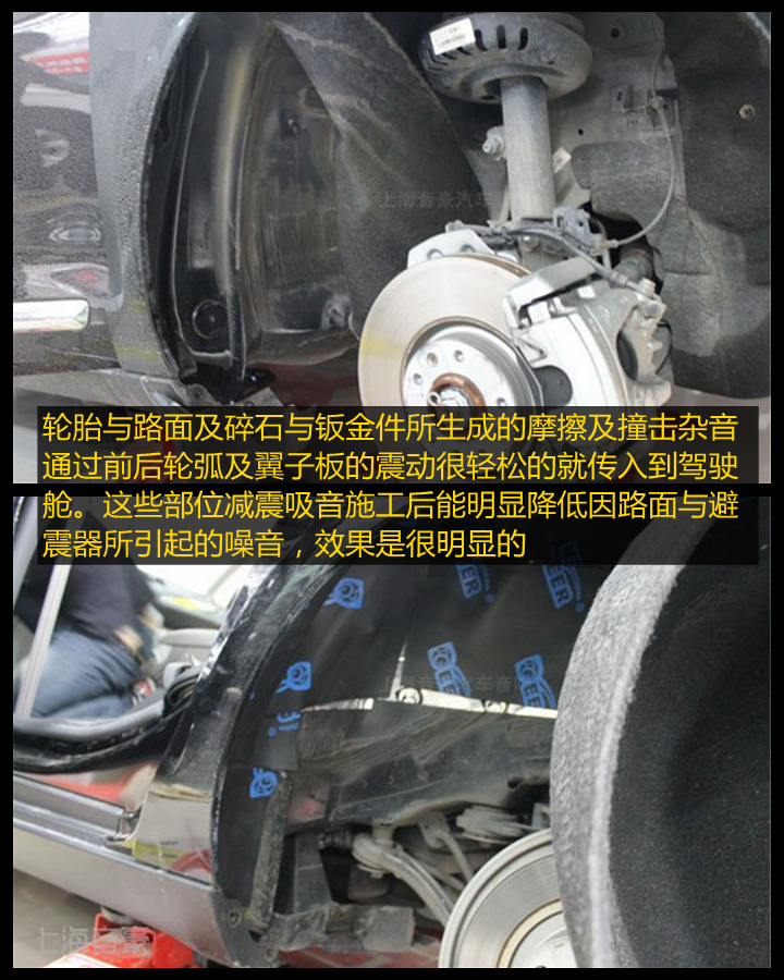雪鐵龍CS5改裝以色列摩雷瑪仕舞兩分頻套裝喇叭——上海音豪