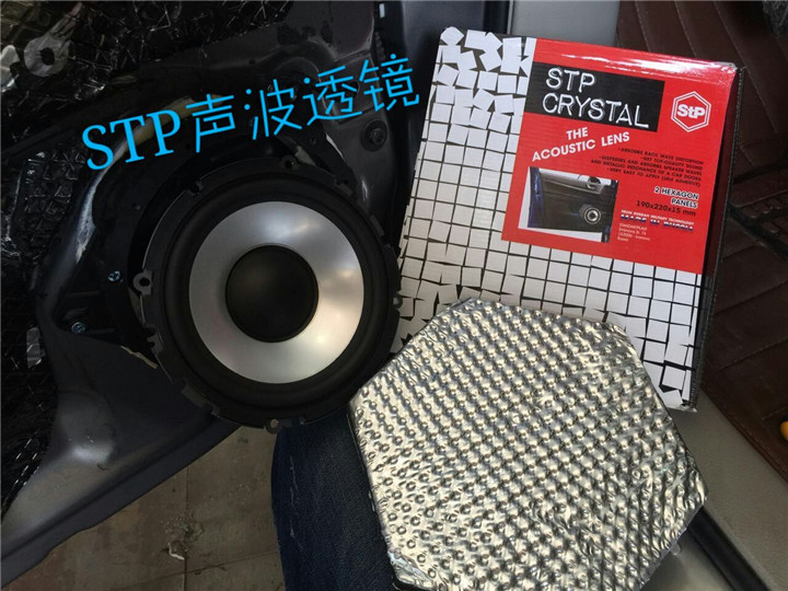 上海音豪——日產(chǎn)騏達改裝瑞典DLS R6.2套裝喇叭