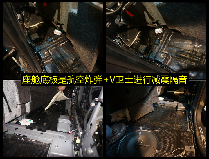 名爵小改做隔音，打造舒適駕車環境——上海音豪