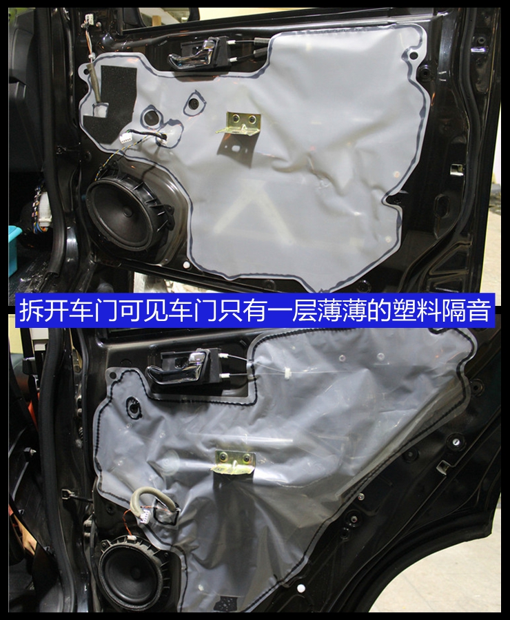 五十鈴全車俄羅斯STP隔音，還你一個安靜空間——上海音豪