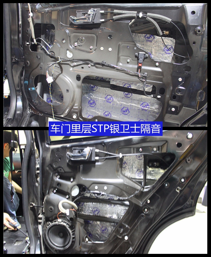 五十鈴全車俄羅斯STP隔音，還你一個安靜空間——上海音豪
