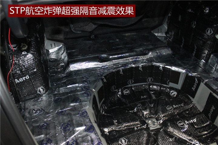 上海音豪：大眾帕薩特全車隔音降噪+升級一套德國伊頓喇叭作業(yè)分享
